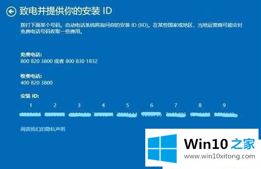 win10怎么激活的操作介绍