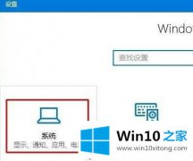 大神详解win10系统html格式文件怎么打开的具体处理措施