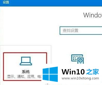 win10系统html格式文件怎么打开的具体处理措施