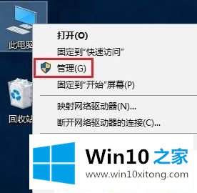 win1064位系统硬盘分区无法识别的详尽处理手法