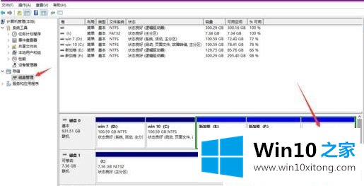 win1064位系统硬盘分区无法识别的详尽处理手法