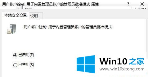 win10系统Holle指纹关闭后无法重新设置的具体处理技巧