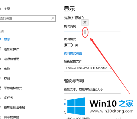 Windows 10 电脑屏幕亮度怎么调的修复门径