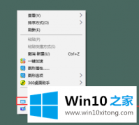 编辑帮你Windows 10 电脑屏幕亮度怎么调的修复门径