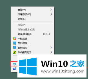 Windows 10 电脑屏幕亮度怎么调的修复门径