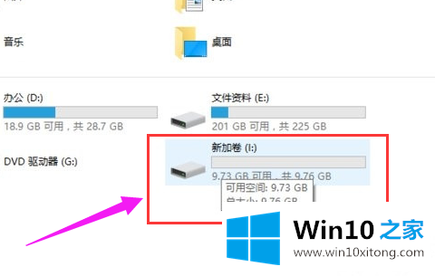 win10系统磁盘分区教程的详细解决步骤