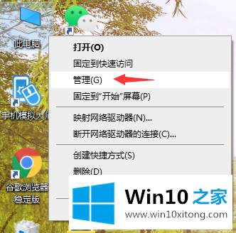 win10系统磁盘分区教程的详细解决步骤