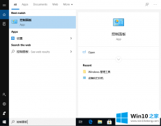 图文详解win10系统获取系统日志的详尽解决方法