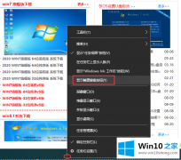 图文给你说Windows10系统中OSK屏幕键盘太小的详尽解决要领