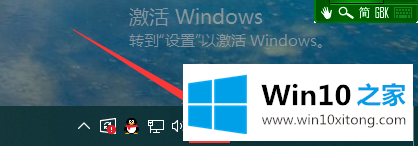 Windows10系统中OSK屏幕键盘太小的详尽解决要领