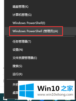 Win10电脑更新后右键任务栏图标没有反应的具体解决法子