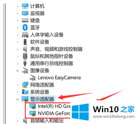 win10系统怎么看电脑配置的操作方式