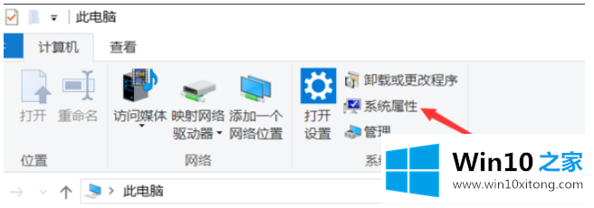 win10系统怎么看电脑配置的操作方式