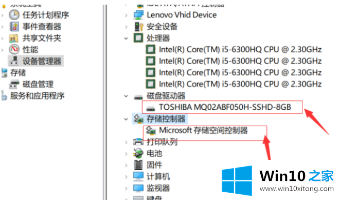 win10系统怎么看电脑配置的操作方式