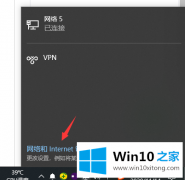 技术处理win10笔记本电脑怎么连wifi的操作步骤