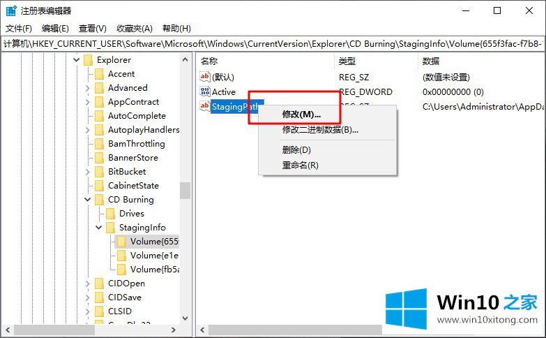 小编教你虚拟光驱不能用的具体解决措施