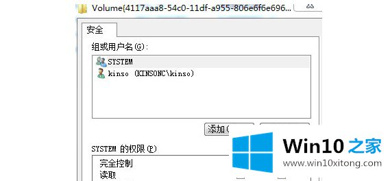 小编教你虚拟光驱不能用的具体解决措施