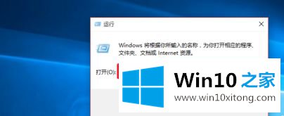 win10专业版激活只能半年怎么永久激活的详细解决方式