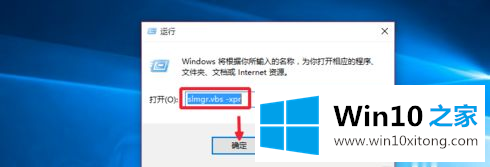 win10专业版激活只能半年怎么永久激活的详细解决方式