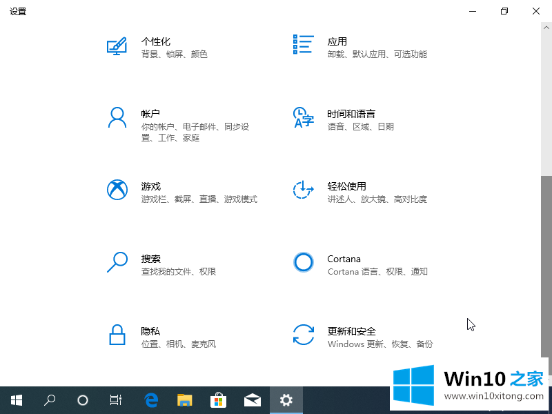 Windows 10 中电脑恢复出厂设置教程的完全解决手法