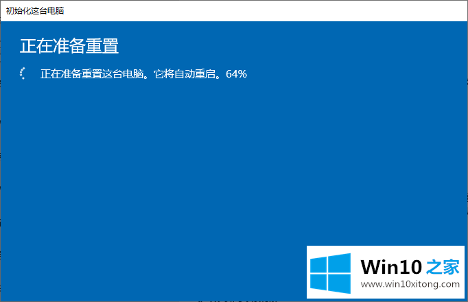 Windows 10 中电脑恢复出厂设置教程的完全解决手法