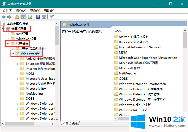 Win10英雄联盟图形设备初始化失败解决方法的具体方法