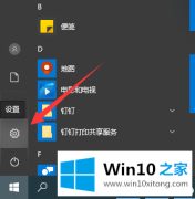 今天讲解win10系统提示初始化配置资源失败解决方法的详尽处理要领