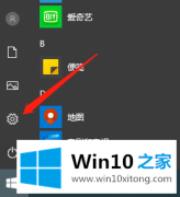 小编解答win10系统怎么更换主题的解决本领