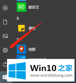 win10系统怎么更换主题的解决本领