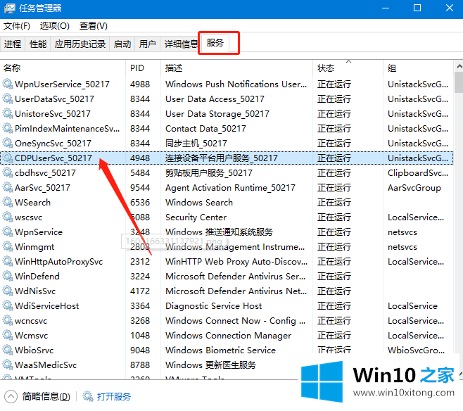 win10灰色浏览记录删不掉该的完全处理措施