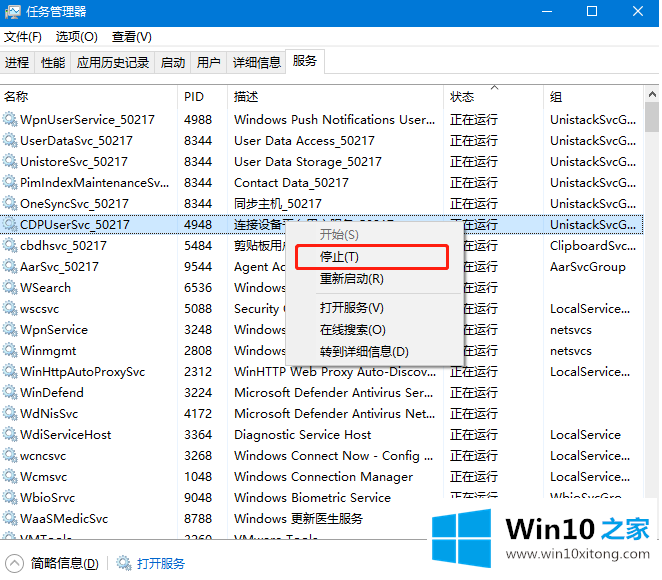 win10灰色浏览记录删不掉该的完全处理措施