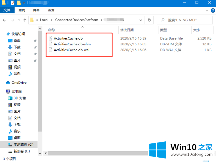 win10灰色浏览记录删不掉该的完全处理措施