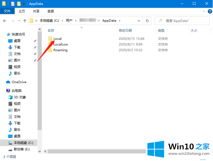 win10灰色浏览记录删不掉该的完全处理措施