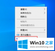 图文解决Win10系统如何删除自定义图片历史记录的操作措施