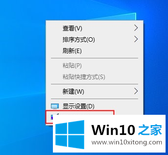 Win10系统如何删除自定义图片历史记录的操作措施