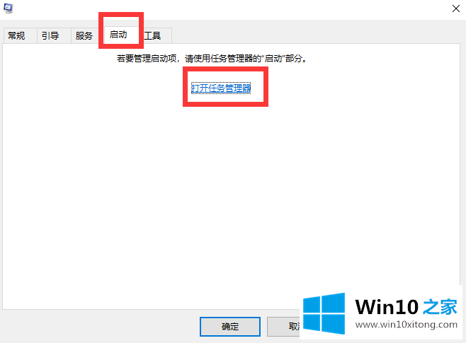 win10不识别usb打印机图文教程的完全处理手法