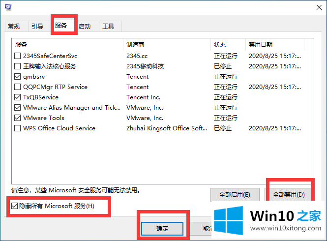 win10不识别usb打印机图文教程的完全处理手法