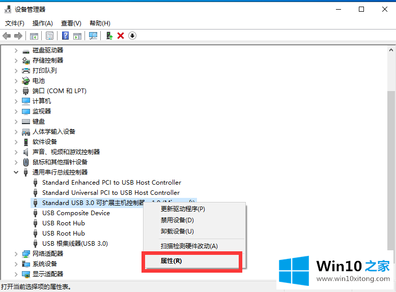 win10不识别usb打印机图文教程的完全处理手法