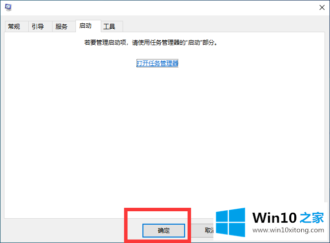 win10不识别usb打印机图文教程的完全处理手法