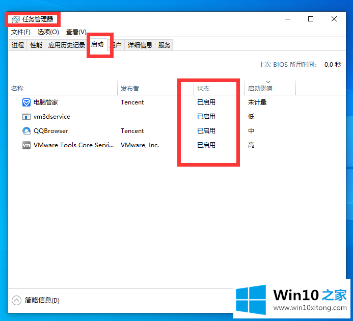 win10不识别usb打印机图文教程的完全处理手法