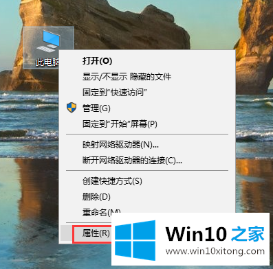 Win10系统如何删除用户配置文件的详尽处理要领