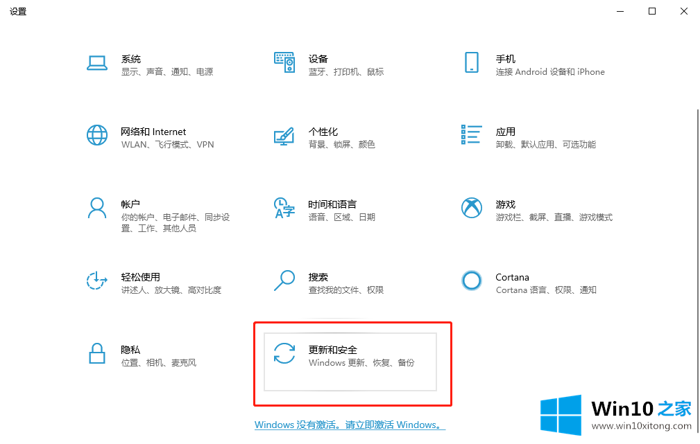 win10系统如何设置写入调试信息的操作措施