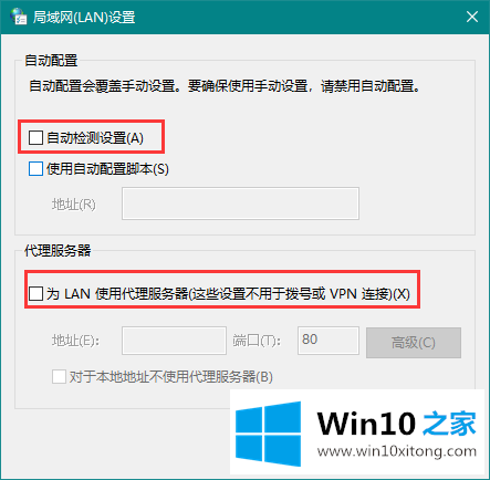 远程计算机或设备不接受连接的完全处理方式