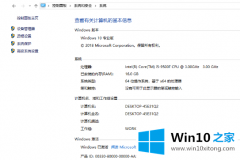 主编给你说win10蓝屏100%不重启的详尽操作法子