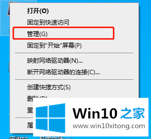 win10电脑系统哪些服务项可以禁用的解决教程