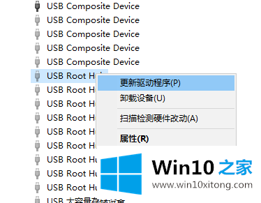 win10u盘在电脑上读不出来解决方法的操作形式