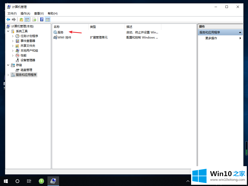 win10桌面一直刷新闪屏的具体方法