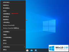 大师解读win10蓝牙驱动程序无法使用的详尽处理手法
