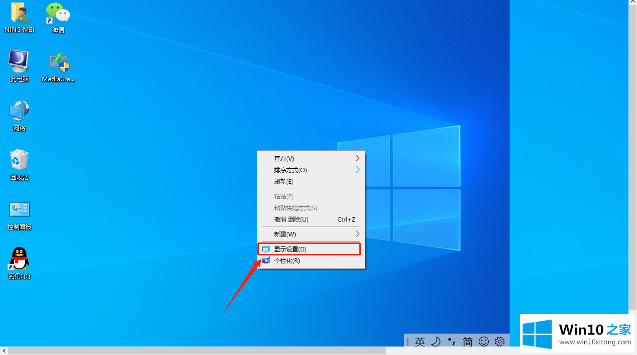 win10系统简单学会电脑怎么连接投影仪的详尽解决要领