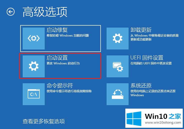 win10安全模式怎么修复系统的具体操作举措